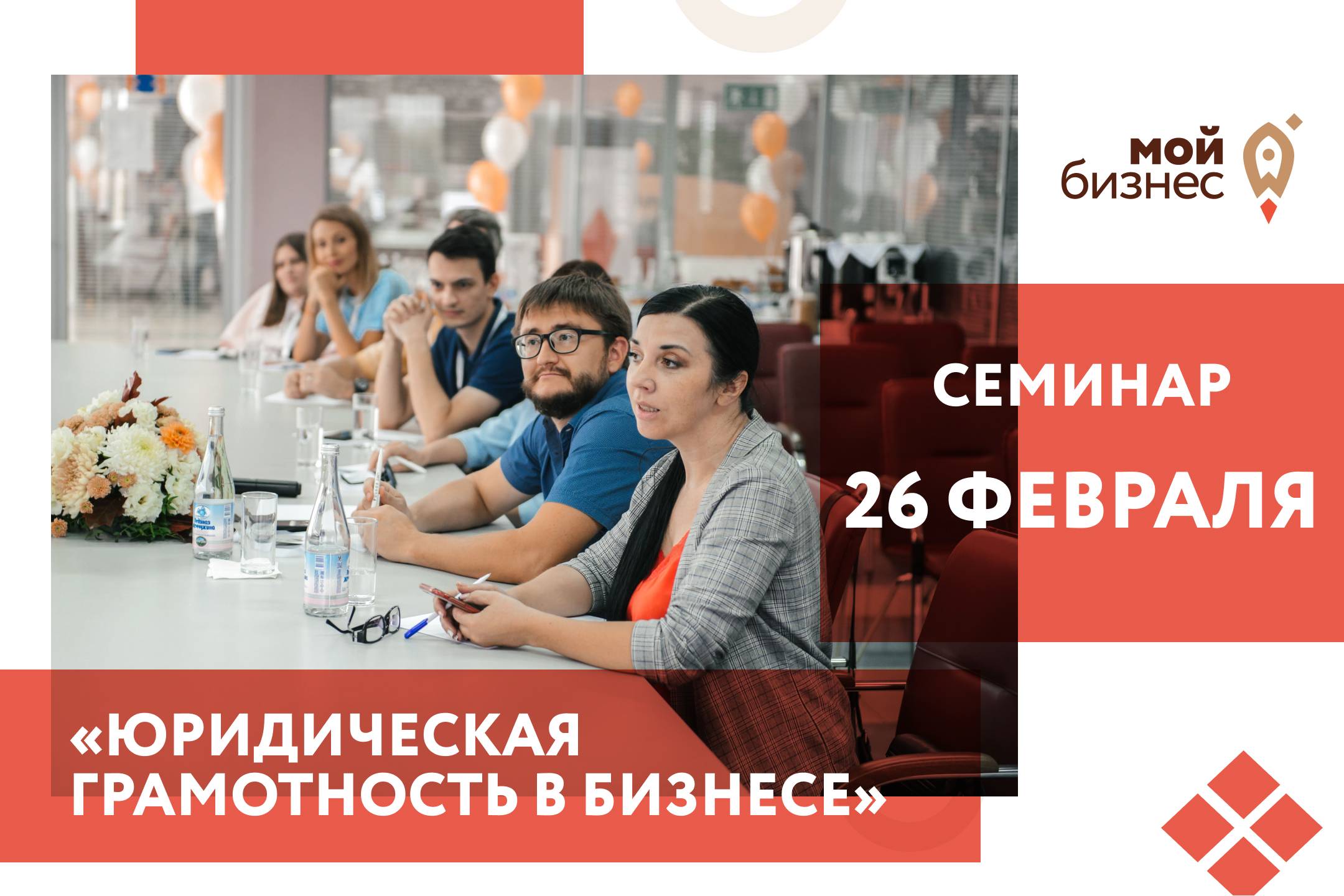 Управа шахты юридическая компания. Юрист мфц. Управа шахты. Управа шахты юридическая компания. Управа юр онск.