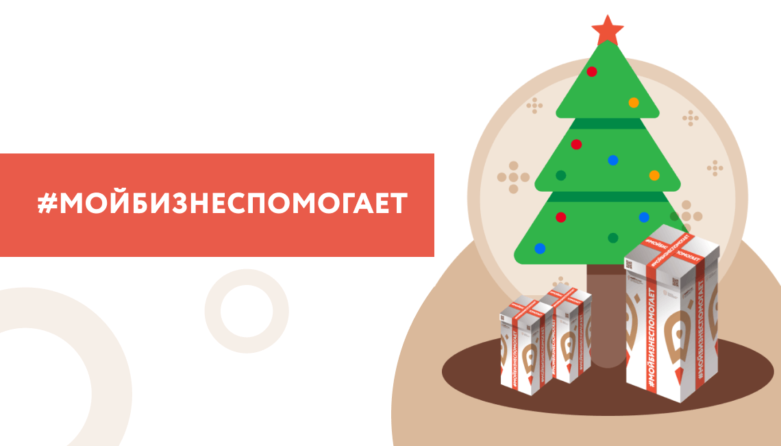 База Новогодних Подарков