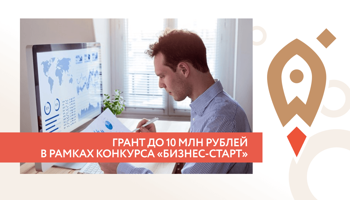 По бизнес плану предполагается вложить в четырехлетний проект 10 млн рублей по итогам каждого