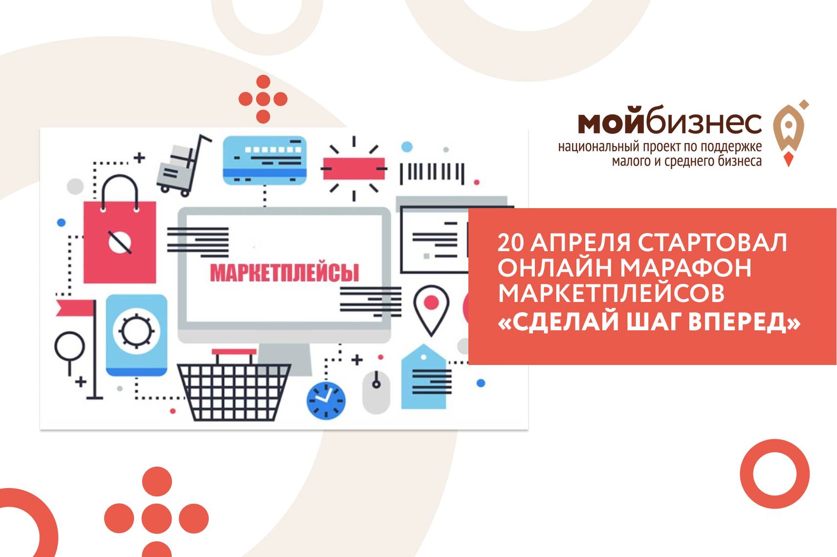 Инфографика для маркетплейсов