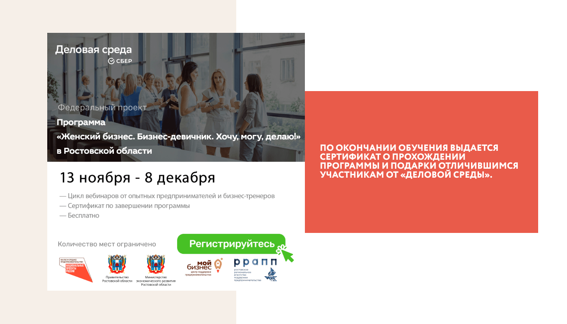 Анна Бочарова Розничный Магазин Анна Бочарова Розничный Магазин