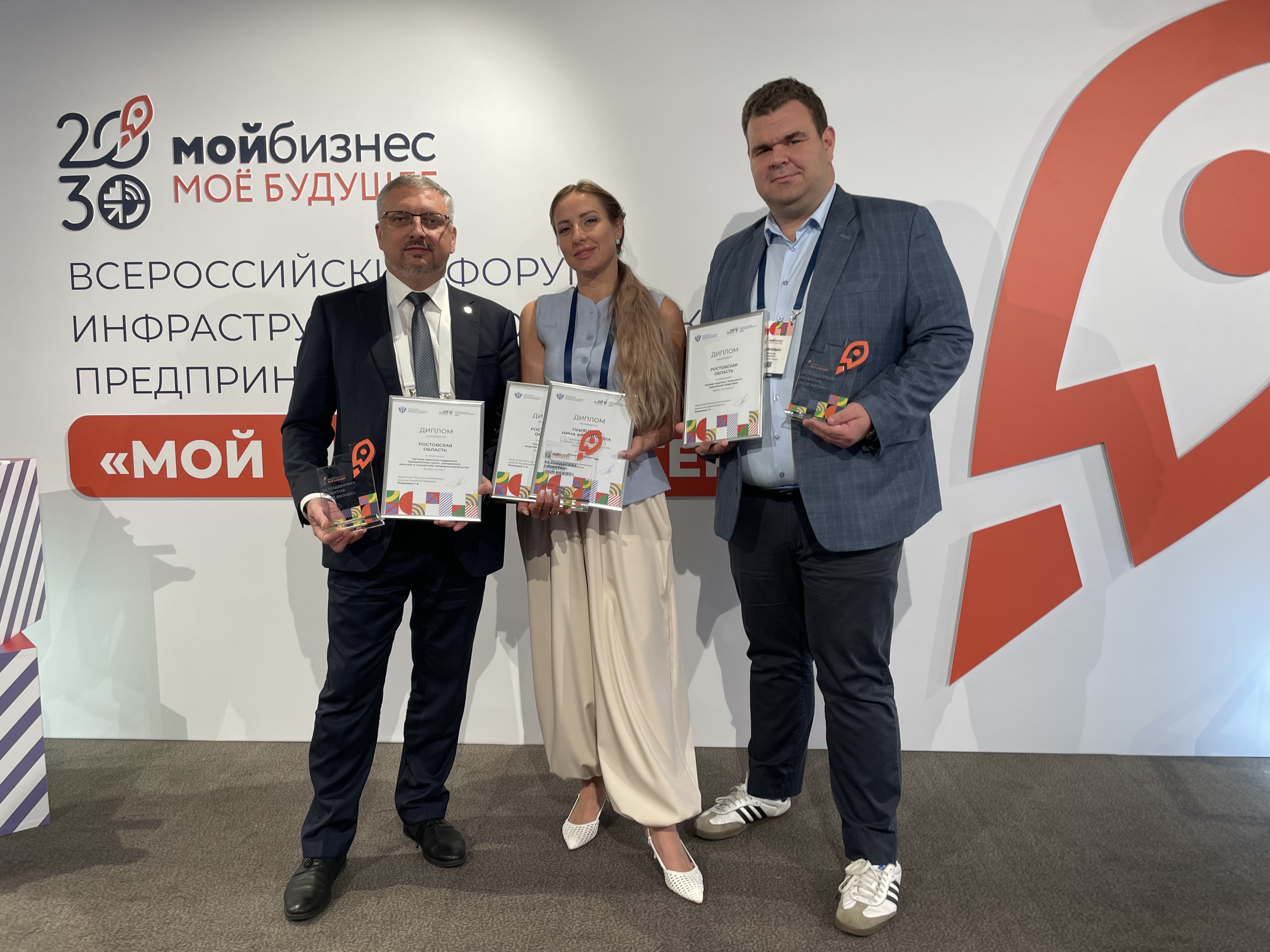 Ростовская область признана победителем в четырех номинациях Национальной премии в сфере поддержки предпринимательства