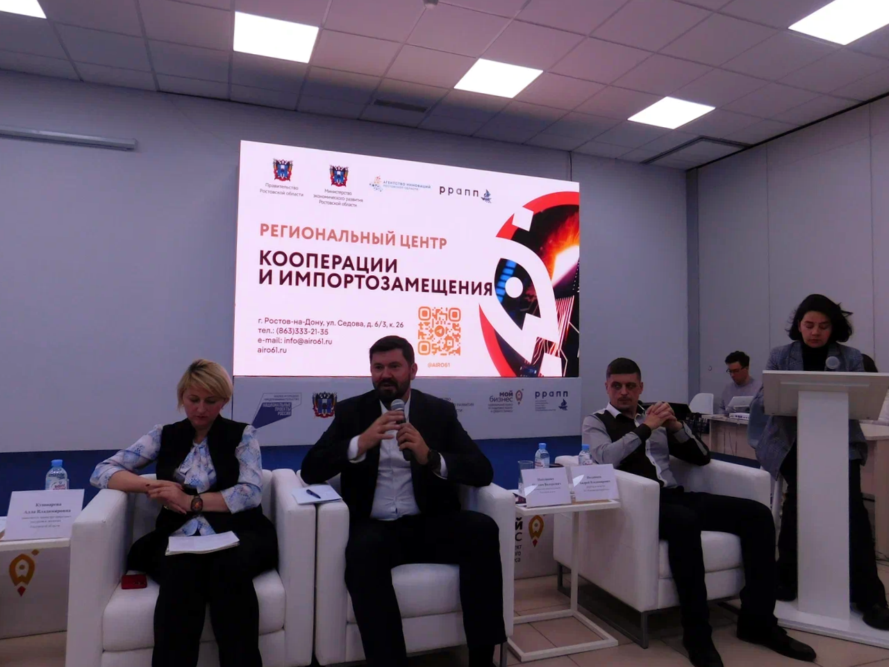 Сессиия по вопросам развития патентного законодательства и реализации инновационной политики в Ростовской области