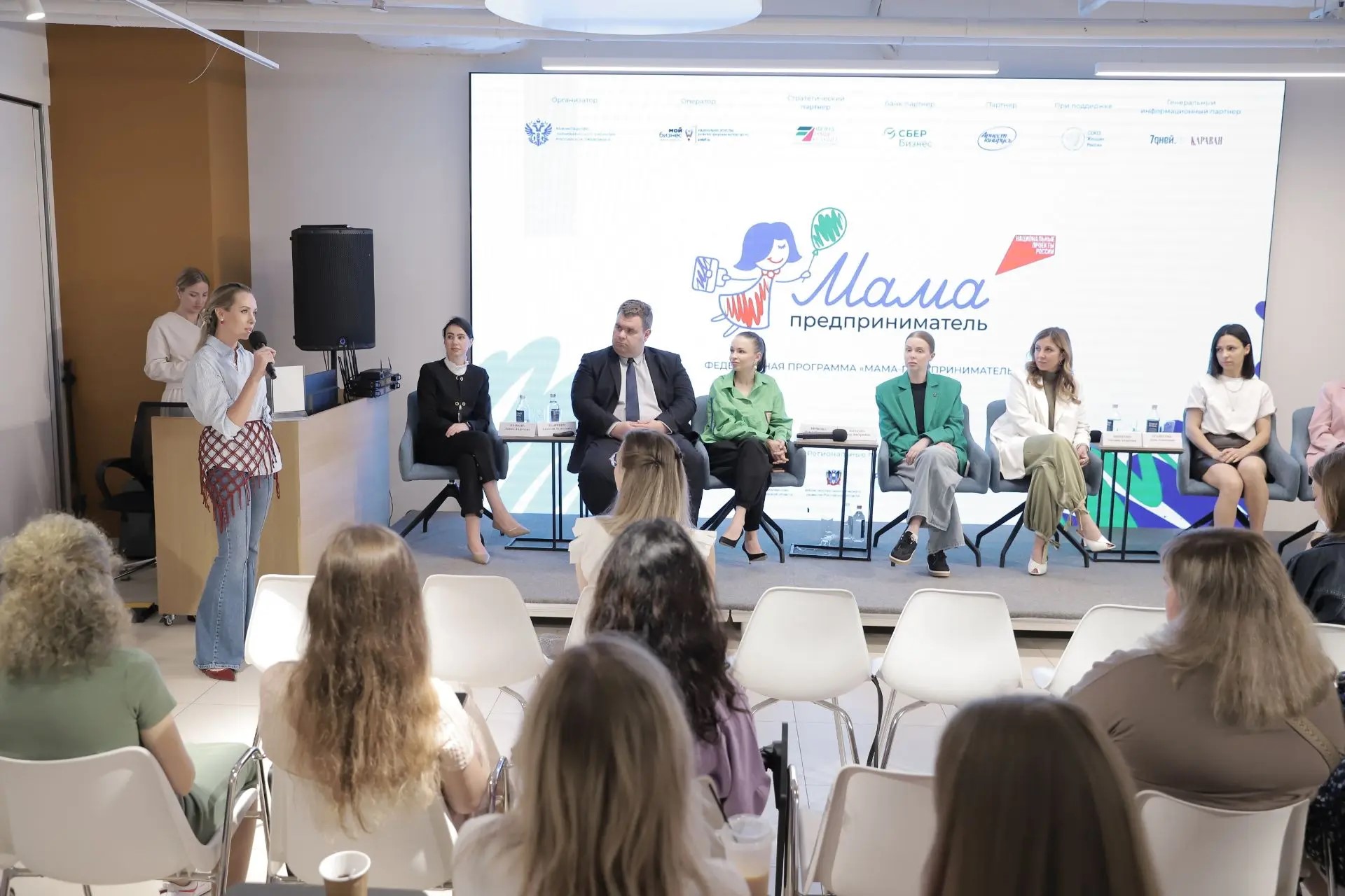 В Ростовской области дали старт федеральной программе «Мама-предприниматель»