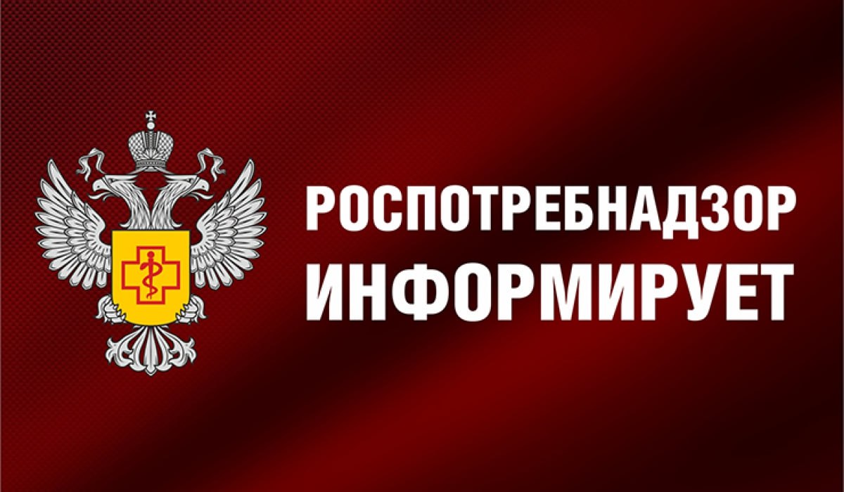 21.09.2023 с 12.00 до 16.00 Управление Роспотребнадзора по Ростовской области проводит День открытых дверей для предпринимателей.