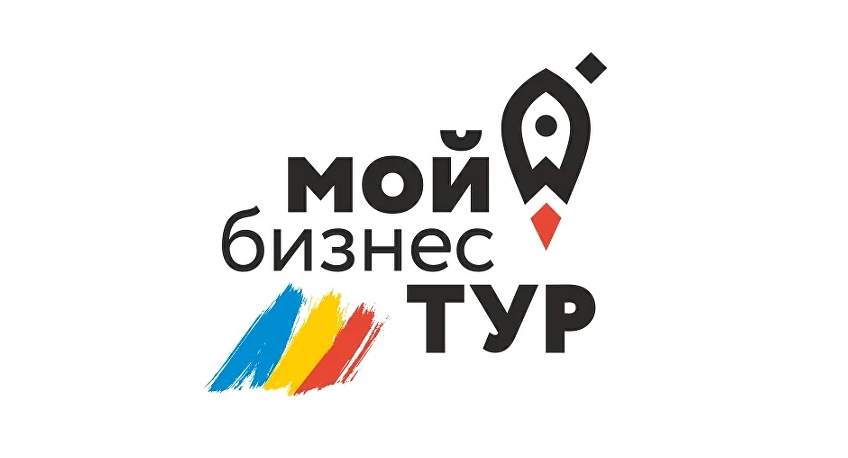 Донских предпринимателей приглашают во второй «МОЙ БИЗНЕС ТУР» в парк «Лога»