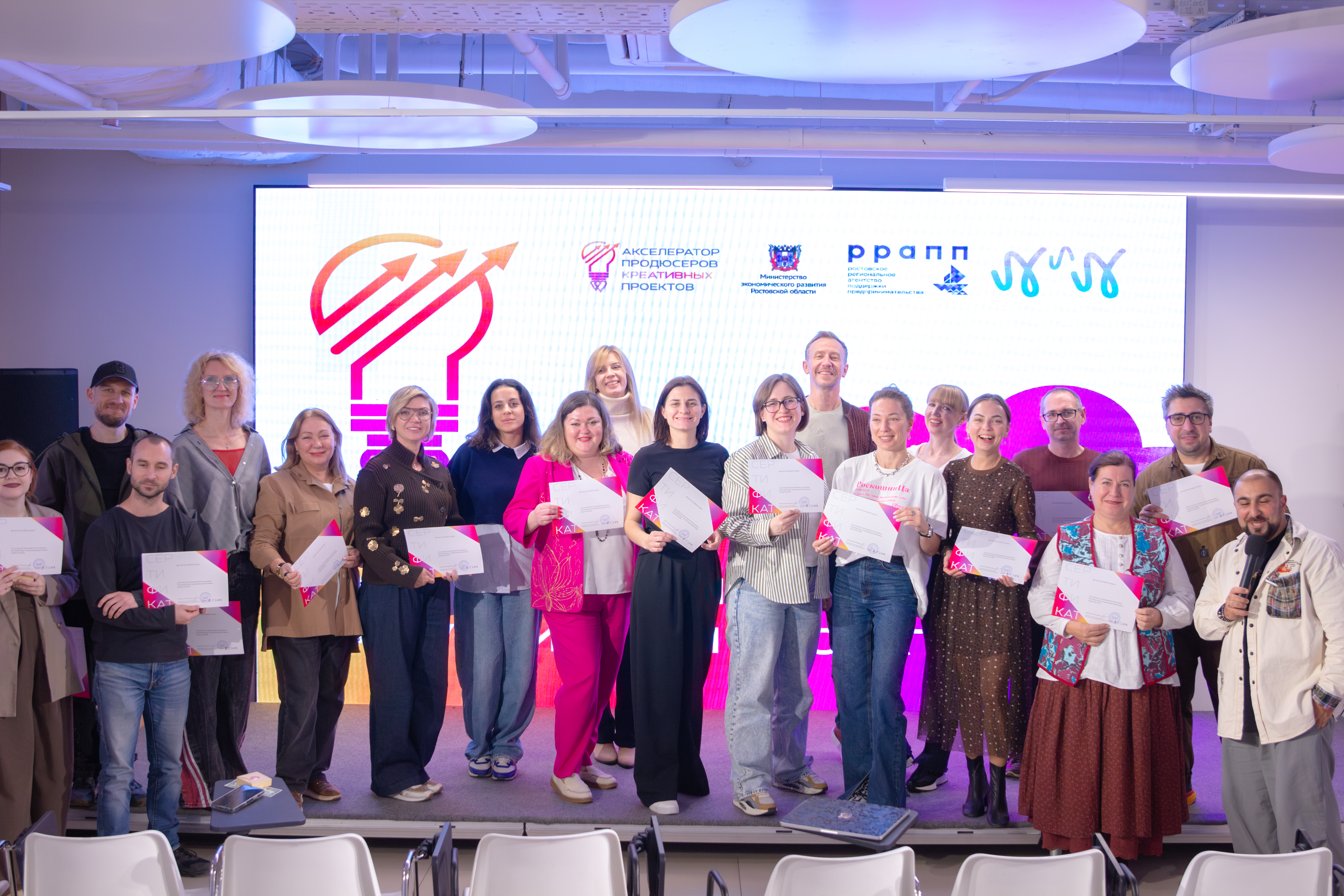 Более 150 дончан стали выпускниками первого Акселератора продюсеров креативных проектов Ростовской области