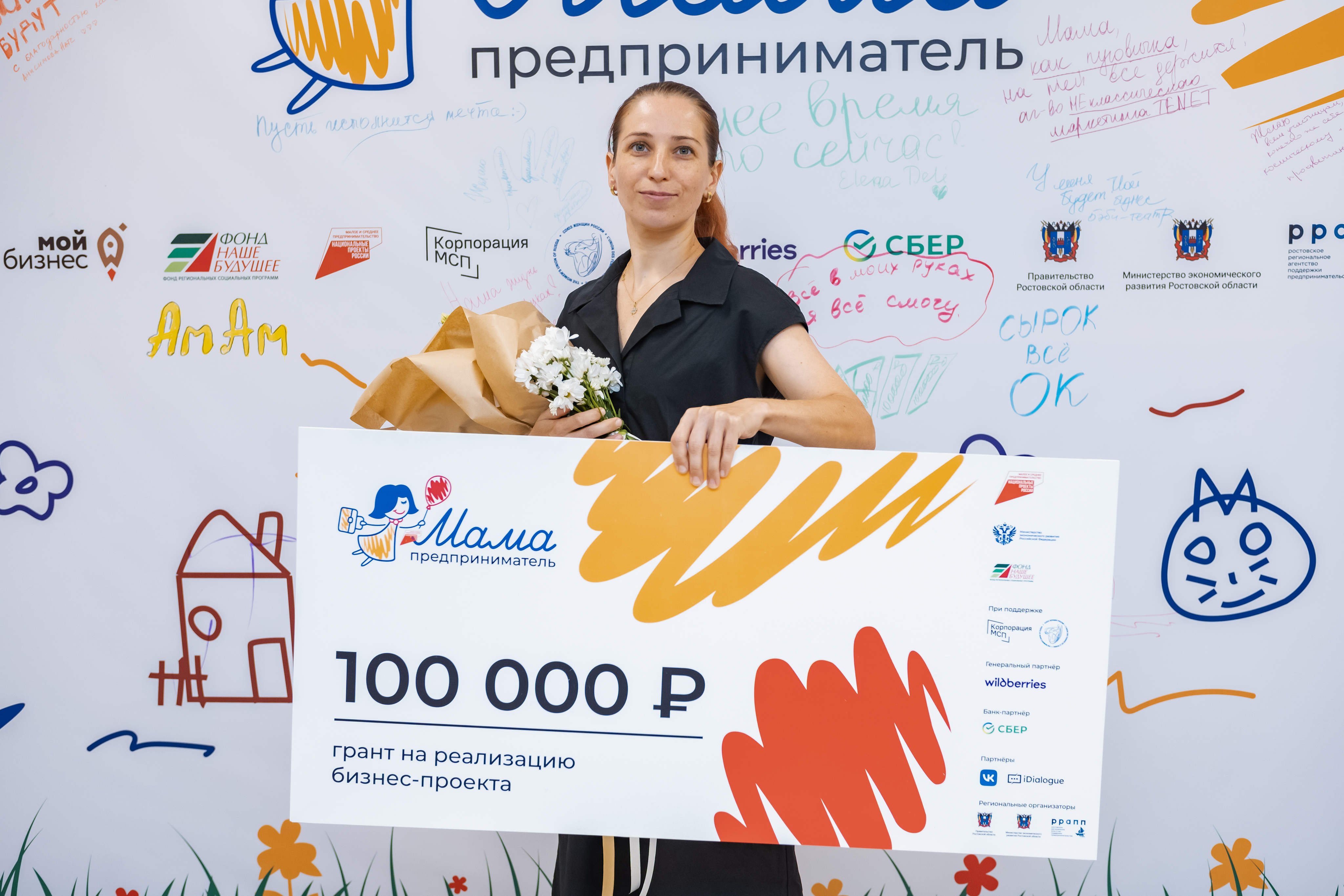Участница программы «Мама-предприниматель» восстанавливает уникальную советскую мозаику в переходах Ростова
