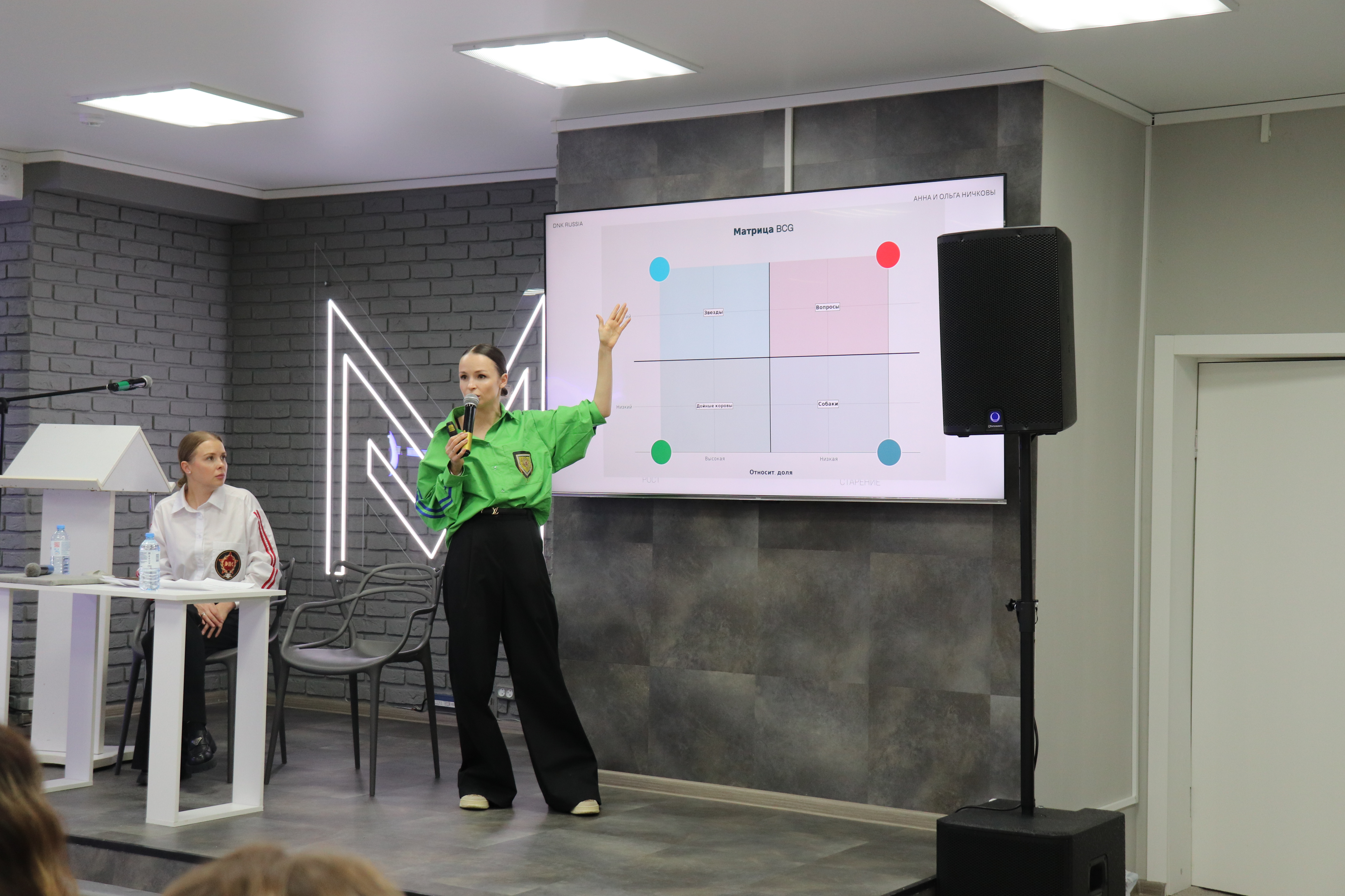 23 октября создательницы бренда «DNK Russia» проведут тренинг-интенсив для новочеркасских предпринимателей