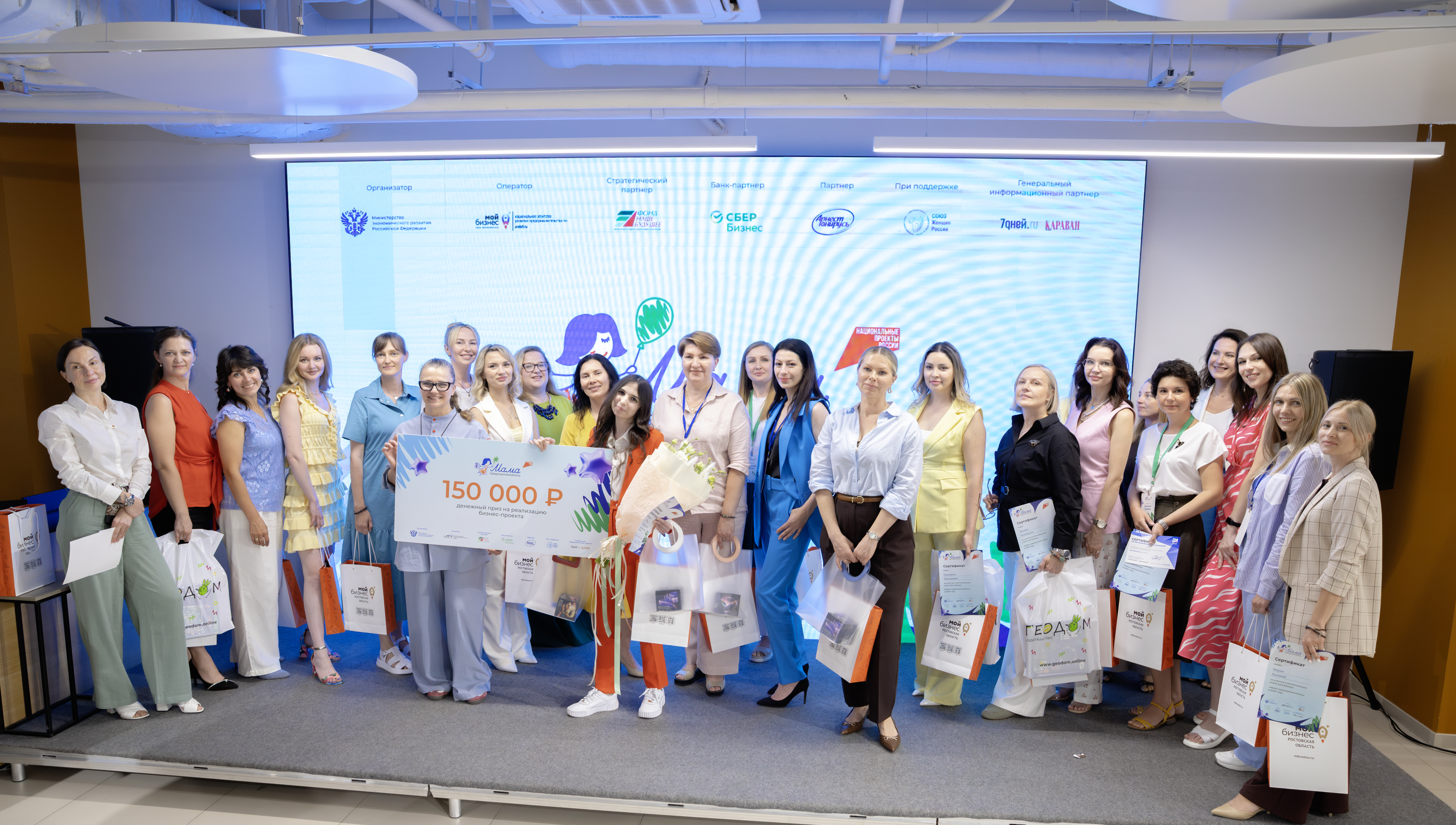 На Дону победителем программы «Мама-предприниматель» стала основательница языковой ИИ-школы
