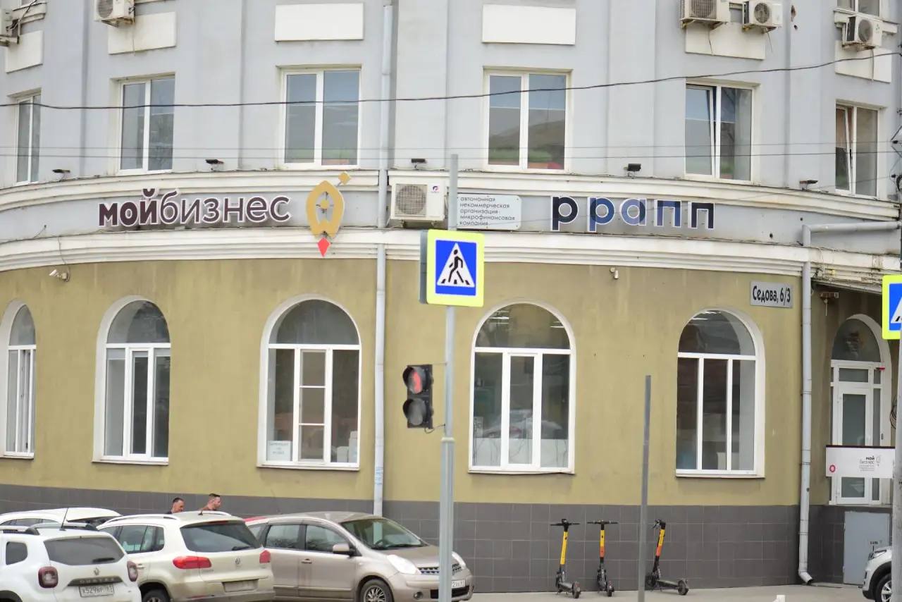 В 2025 году донские центры «Мой бизнес» оказали более 7 тысяч экспертных консультаций