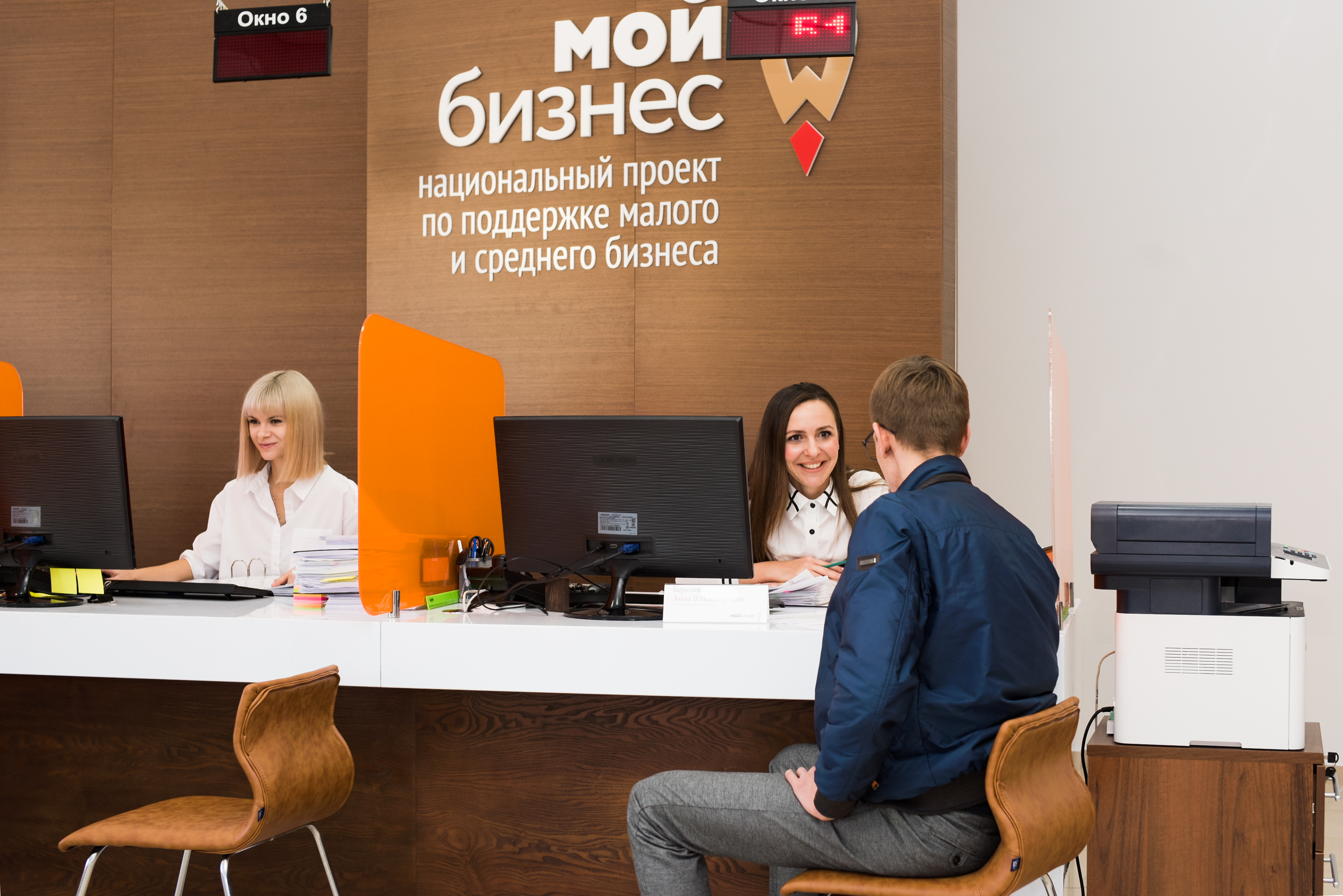 На Дону заработала новая программа финансовой поддержки для малых технологических компаний