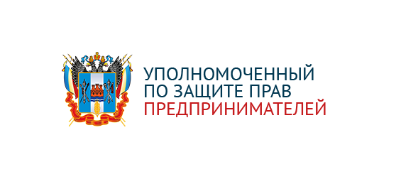 Опрос "Мониторинг текущего состояния бизнеса в Ростовской области и влияние санкций".