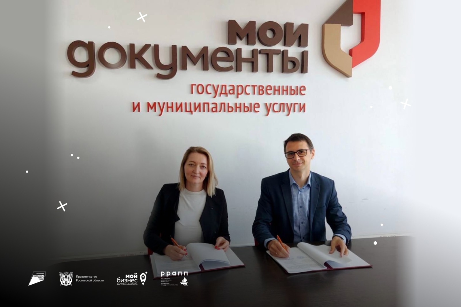 В Ростовской области для участников СВО упростили подачу заявок на бизнес-обучение