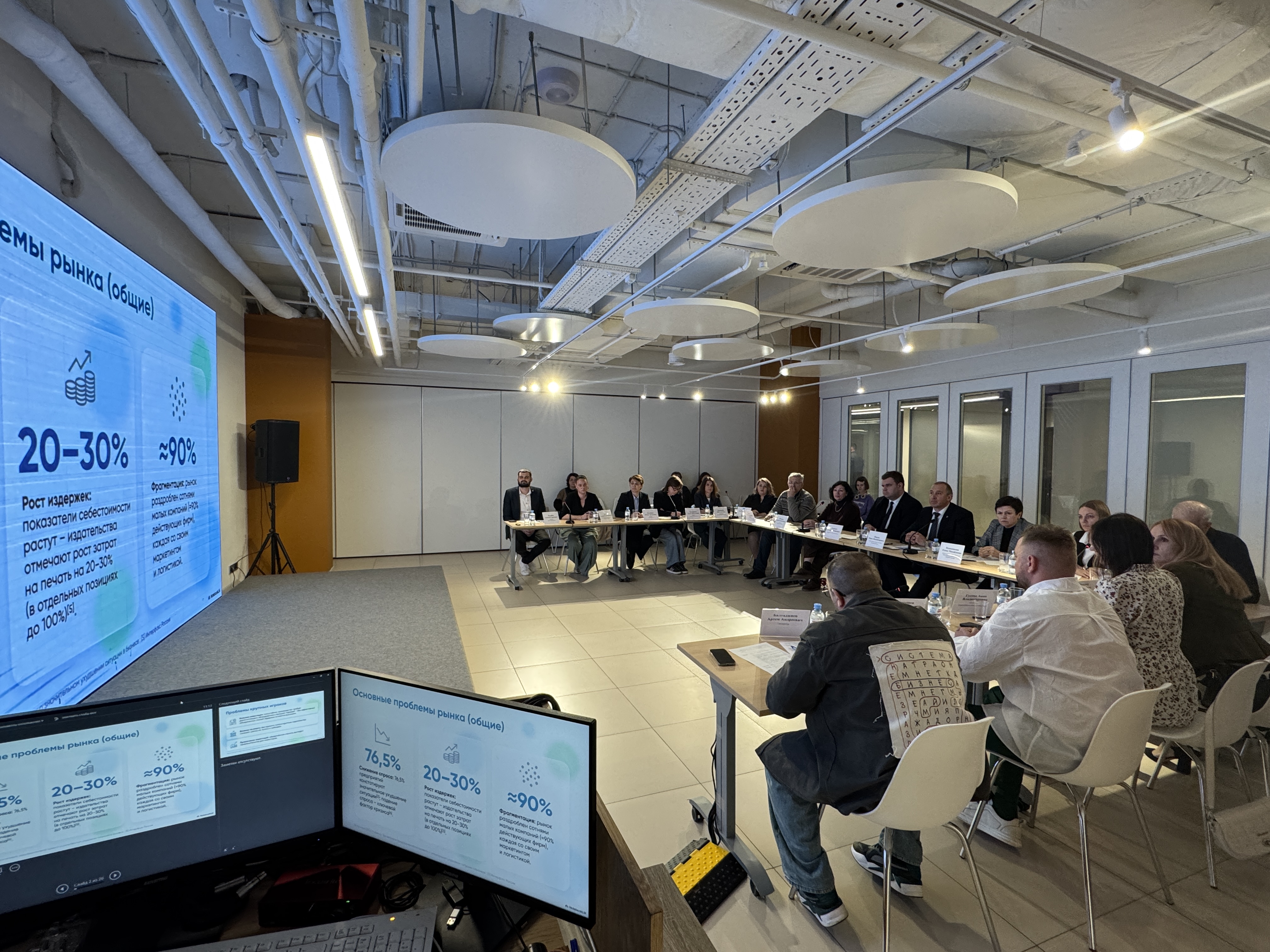 В донском центре креативных индустрий прошел круглый стол с издательским бизнес-сообществом