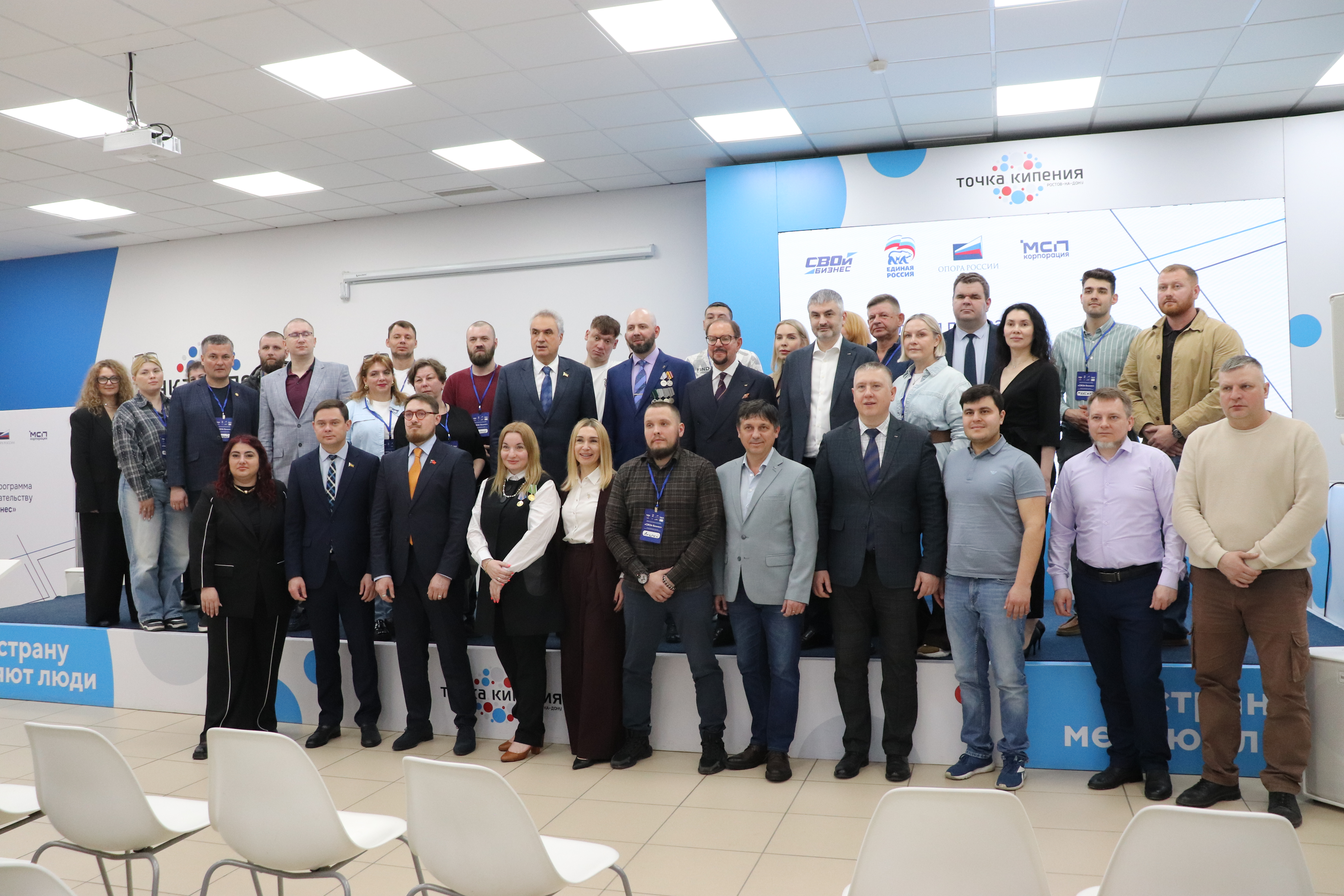 В Ростовской областях проходит федеральная программа «СВОй бизнес» для ветеранов спецоперации и членов их семей