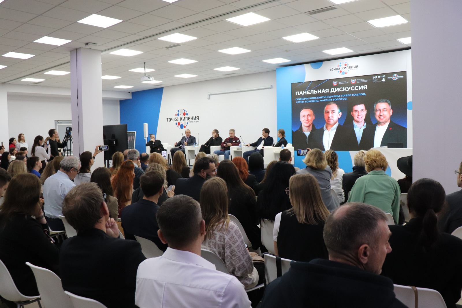 Более 400 дончан и предприятий Ростовской области обучились созданию и продвижению бренда