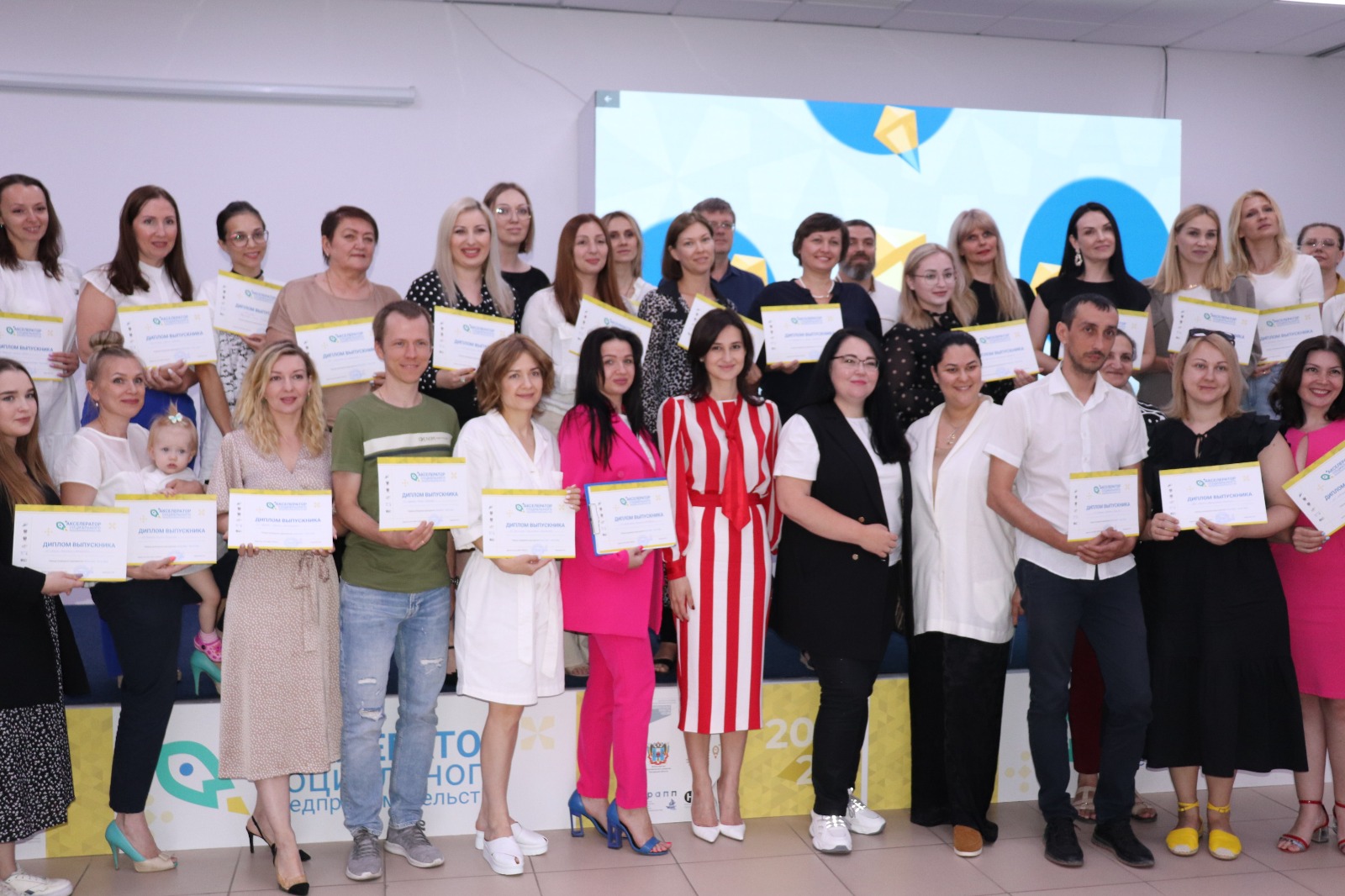 В Ростовской области стартует прием заявок в Школу социального предпринимательства