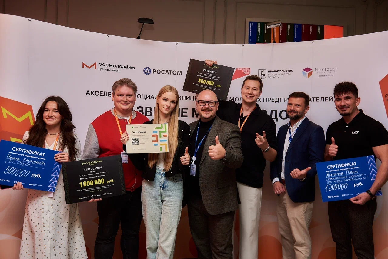 Молодые предприниматели разработают проекты для горных курортов Кавказа: открыта регистрация на интенсив