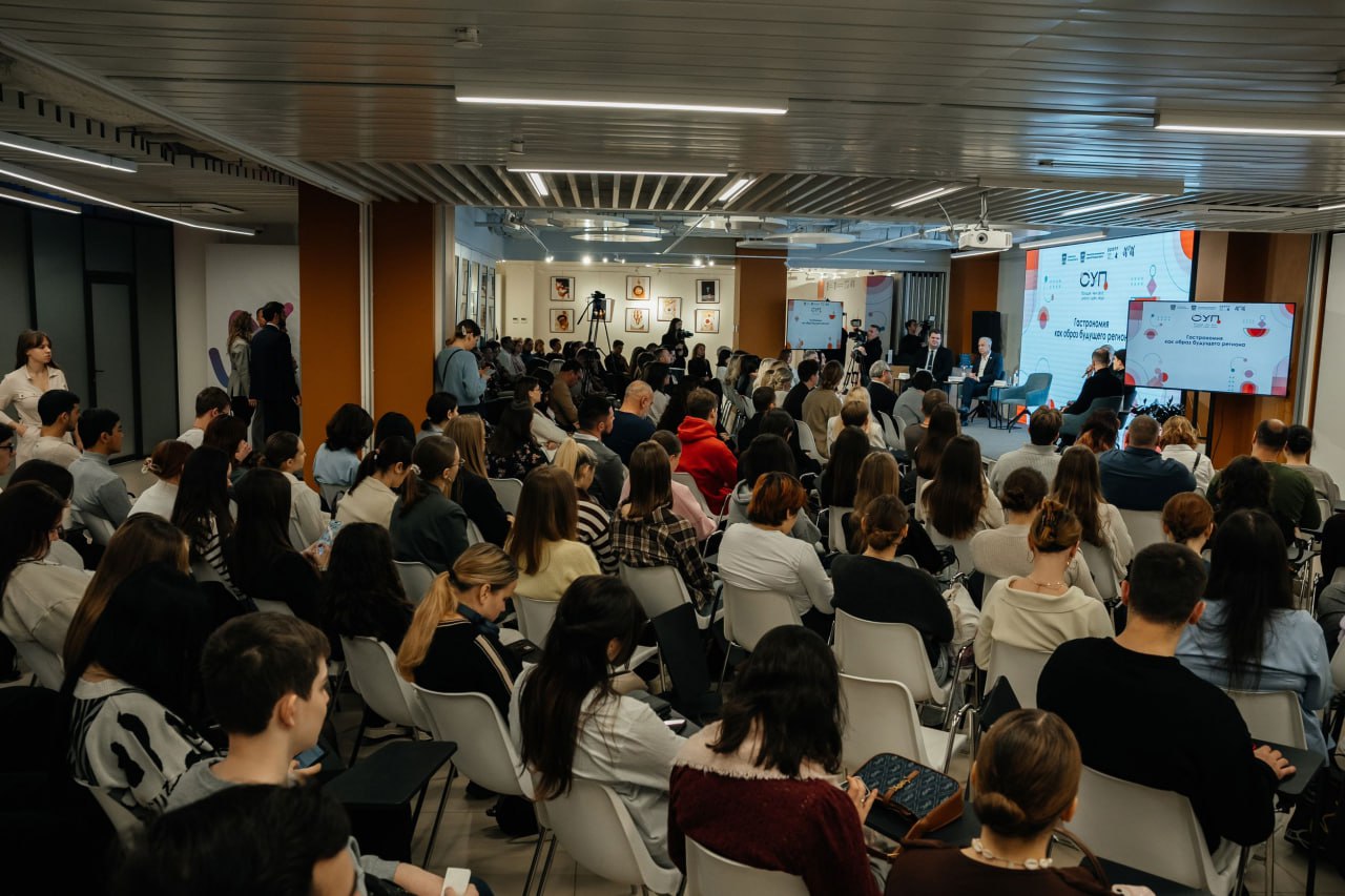 Как донскую кухню превратить в драйвер креативной экономики, обсудили на форуме «СУП» в Ростове-на-Дону