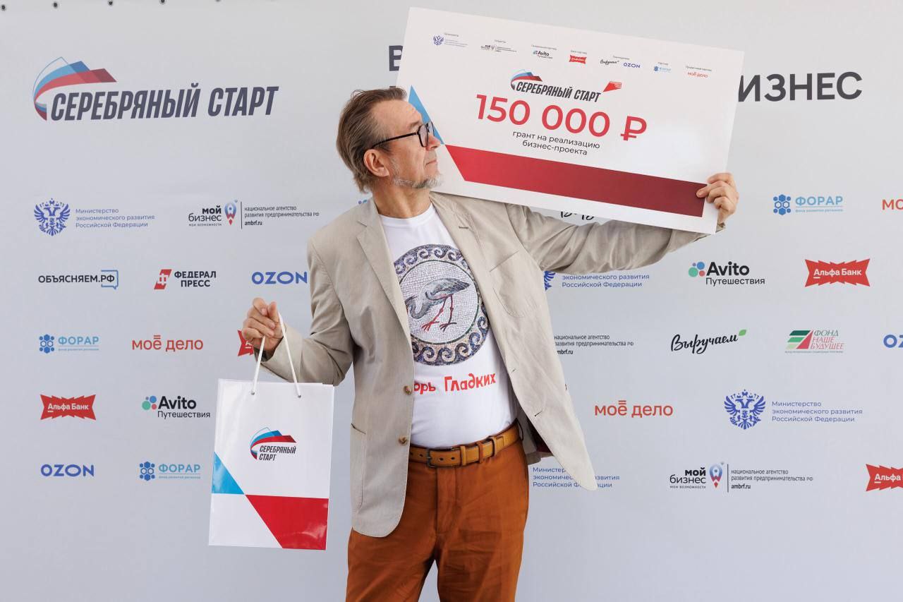 Более 250 человек стали участниками программы «Серебряный старт»