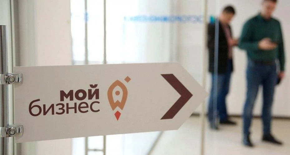 Минэкономразвития: Для МСП введут переходный период, чтобы они успели воспользоваться льготами по налогам