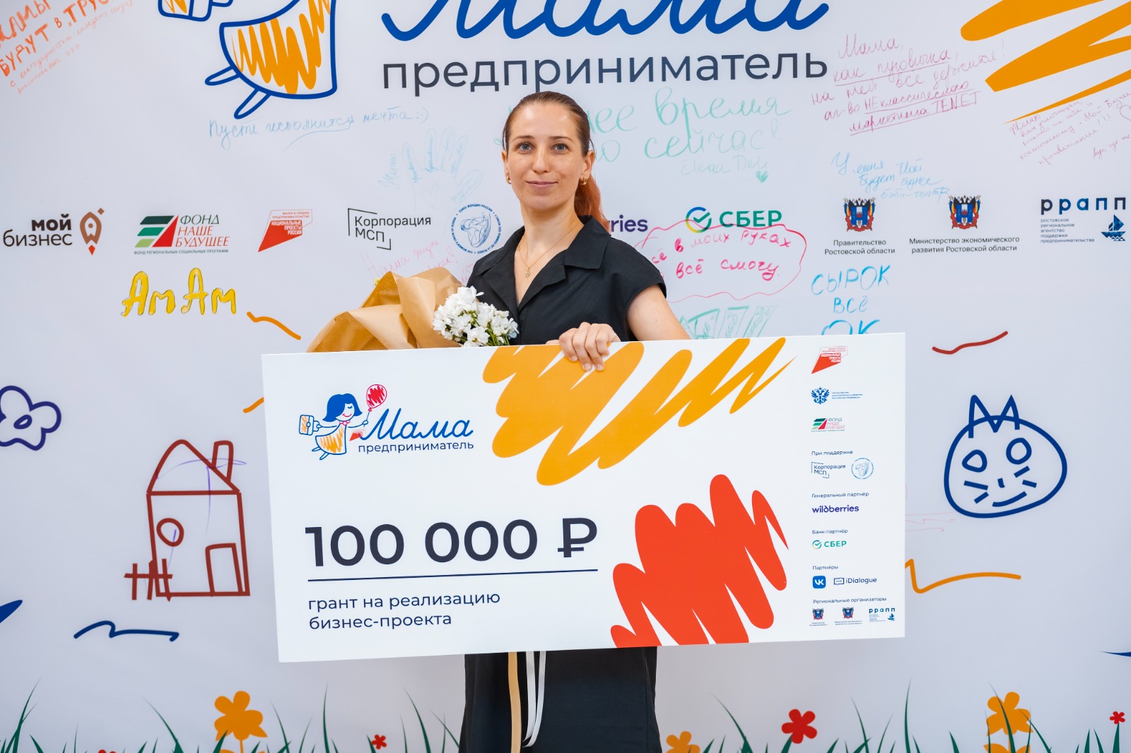 В 2025 году программа «Мама-предприниматель» пройдет в 68 регионах страны