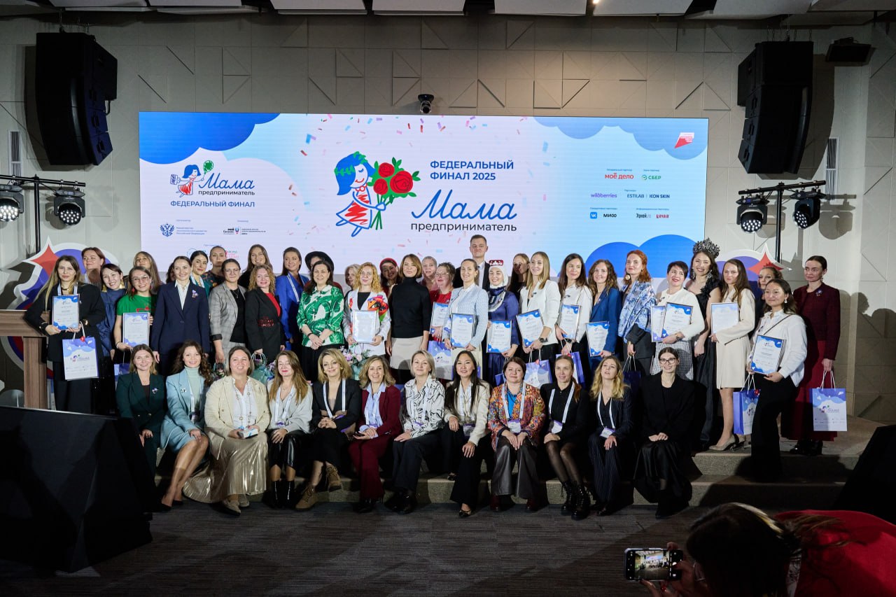 Определена победительница федерального этапа программы «Мама-предприниматель»
