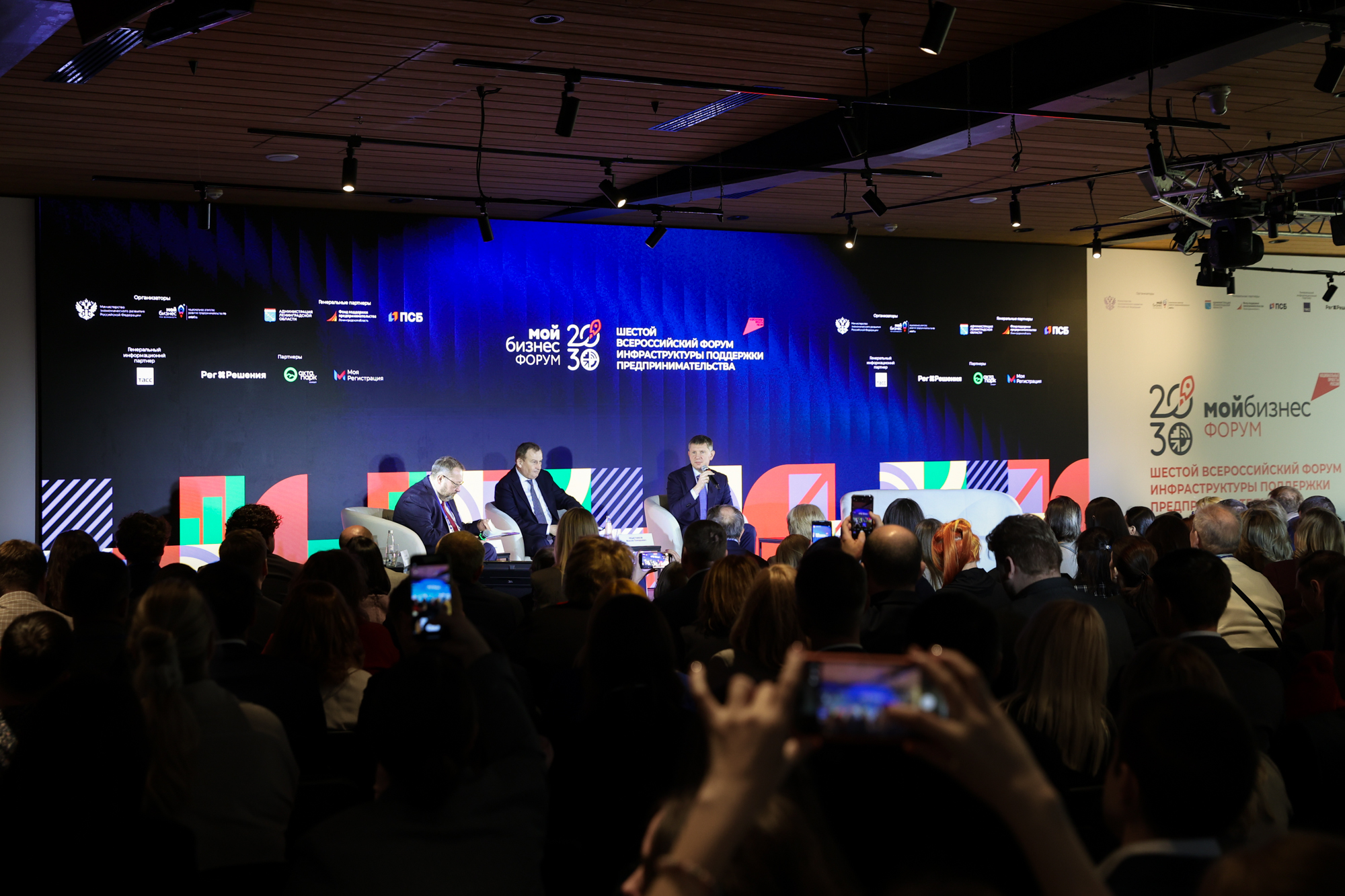 Практика поддержки креативных индустрий Ростовской области номинирована на Национальную премию «Мой бизнес»