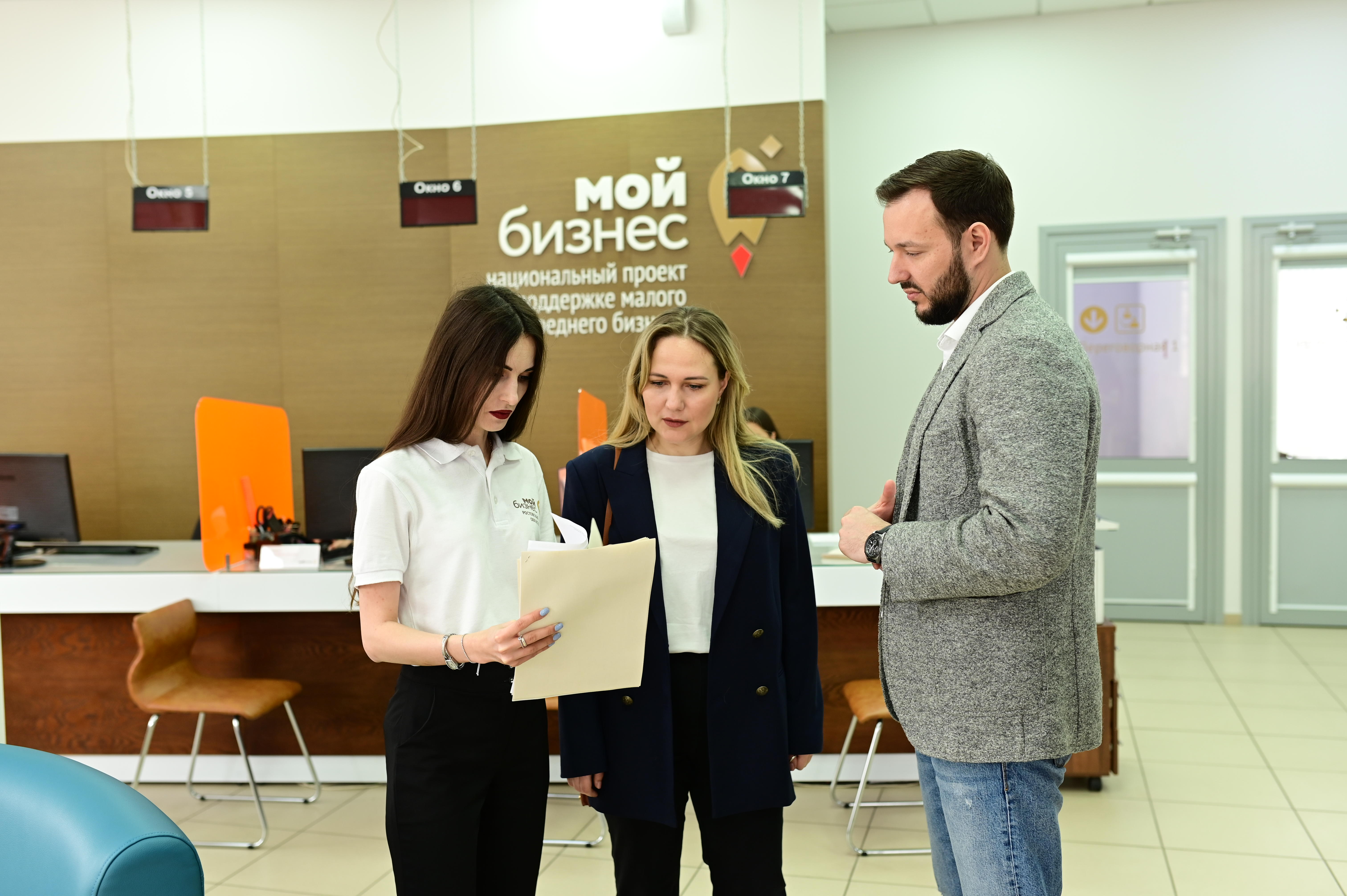 В Ростовской области для предпринимателей стартовал прием заявок на господдержку по маркетингу и продвижению