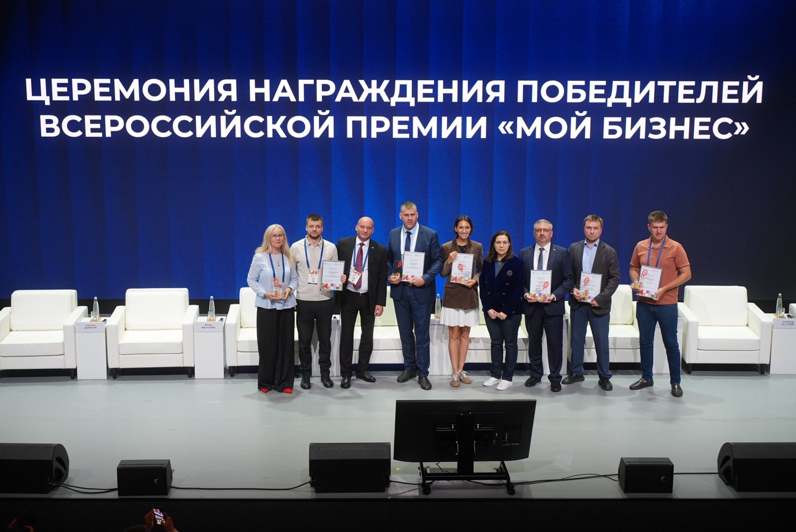 В Красноярске подвели итоги ежегодного конкурса лучших региональных практик поддержки МСП
