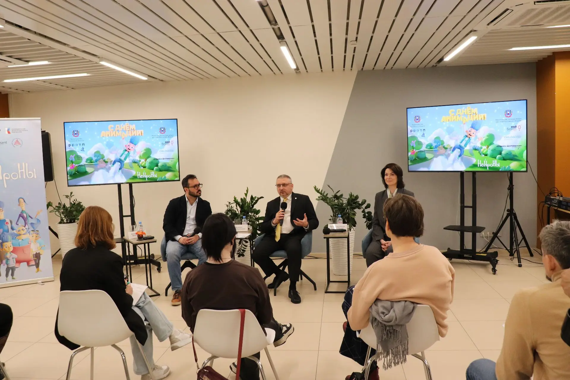 В Ростове-на-Дону дан старт работе анимационного кластера «Нейроны»