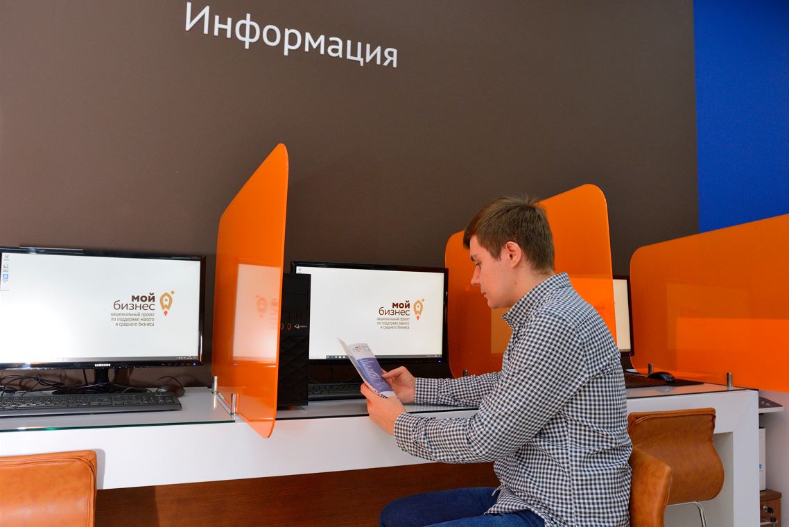 22 сентября для донских предпринимателей состоится сессия по денежно-кредитной политике