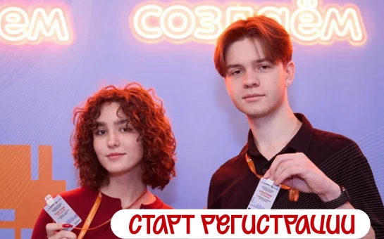 Росмолодёжь.Предпринимай  соберёт молодых предпринимателей