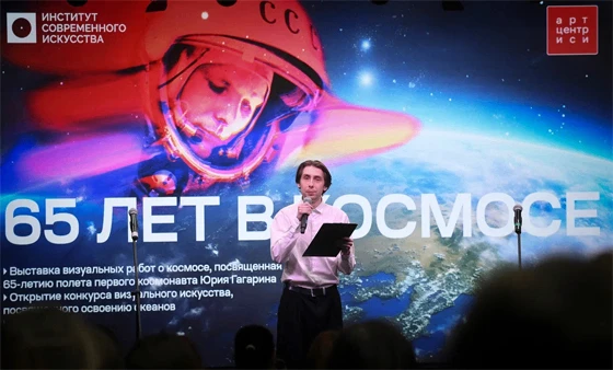 Идет прием заявок на Всероссийский конкурс визуального искусства «Космическая гавань: Земля - вода - небо»