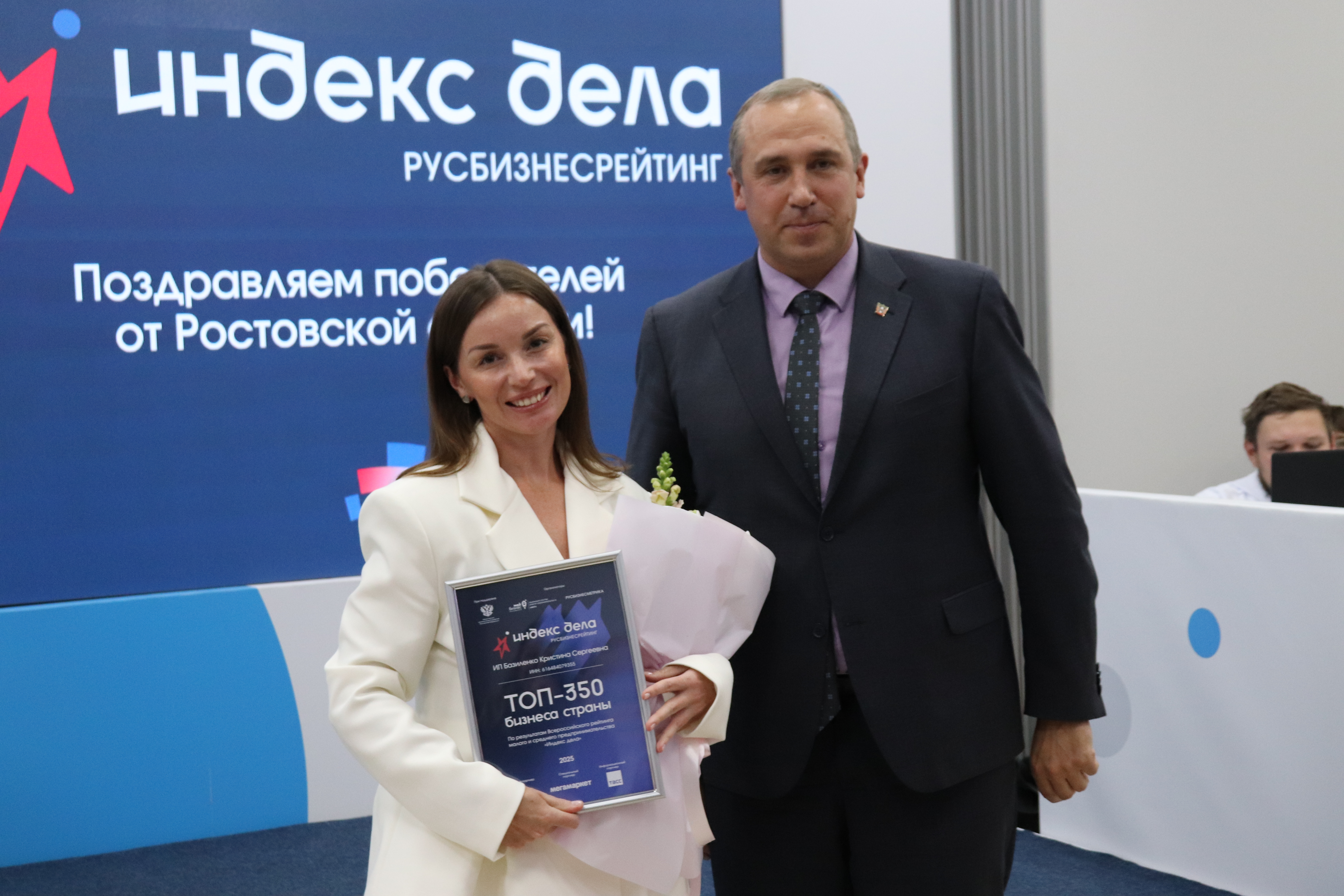 Более 100 предпринимателей Дона стали участниками «Индекса дела»