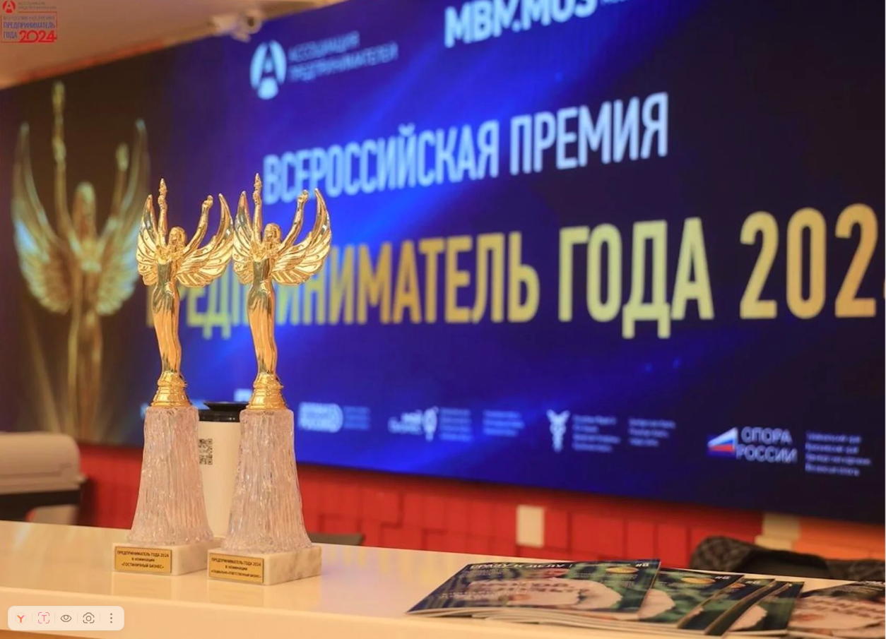 Приглашаем войти в число лучших предпринимателей страны