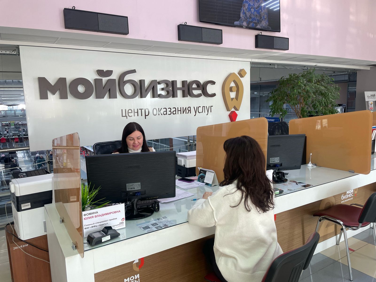 Донским экспортерам доступна комплексная господдержка в центре «Мой бизнес»
